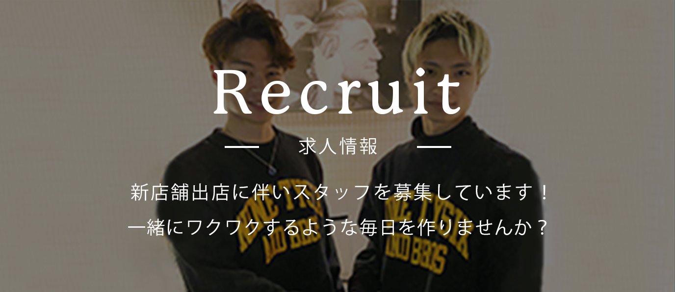 浦安駅理容室 メンズヘア 床屋 Grow Hair Works 21時30分まで営業 理容師求人 浦安駅理容室 メンズヘア 床屋 Grow Hair Works 21時30分まで営業 理容師求人